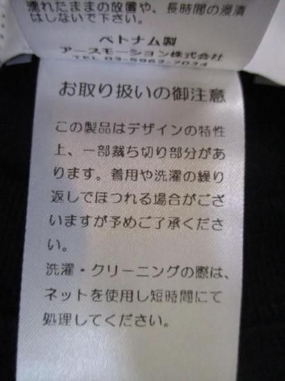 送料無料 ブティックオーディナリー Boutique Ordinary Random Typo Pouch LST-shirt BO25-308T ロンT カジュアル リメイク風 ロゴ BLACK