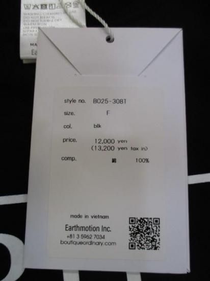 送料無料 ブティックオーディナリー Boutique Ordinary Random Typo Pouch LST-shirt BO25-308T ロンT カジュアル リメイク風 ロゴ BLACK