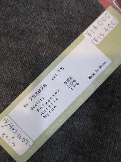 送料無料 ユイティーム 二 huitieme nid ダブルフェイスニットコート 733878 レディース 25秋冬 ノーカラー 羽織り カーディガン風 アウター CHARCOALGRAYPINK