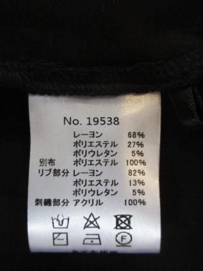 マリードール MARIED'OR 刺繍貼り付け 起毛ストレッチ 身巾ワイドクルー 19538-ブラック