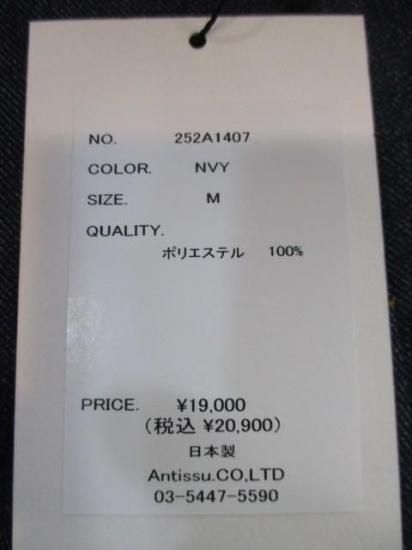 送料無料 アーモンドオイル ALMOND OIL Fake denim HAKAMA wide pant 252A1407 日本製 フェイクデニム 袴風ワイドパンツ ボトムス NAVY Mサイズ