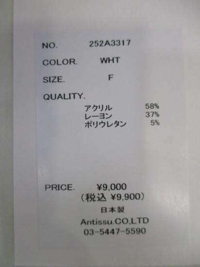 送料無料 ALMOND OIL アーモンドオイル 2way bottle neck pullover/black 252A3317 2WAY ボトルネック プルオーバー  秋冬 トレンド WHITE