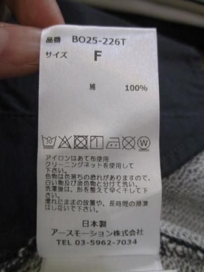 送料無料 ブティックオーディナリー スウェットパンツ レディース 秋 冬 裏毛 ピンタック ワイドパンツ ウエストゴム リラックス チャコールグレー