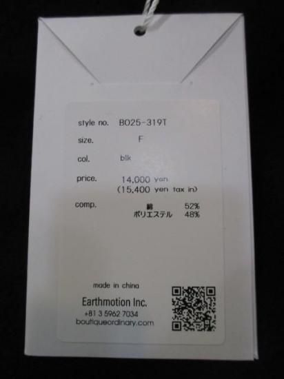 送料無料 ブティックオーディナリー Boutique Ordinary スウェット モードコンザバティブ BO25-319T レディース 25秋冬 ブラック