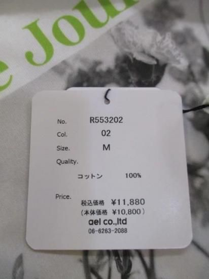 ¥·¥í¥Ç¥é¥Ü¥ó¥Æ¡¡siro de labonte 2way photo T ¢ R553202 ¥Û¥ï¥¤¥È