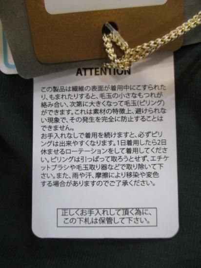 送料無料 アンナケリー ANNAKERRY ウォームロングスリーブTシャツ 85243937 ウォームロンT ロン T 着回し 暖かい 裏起毛 レイヤード メイン インナー GREEN