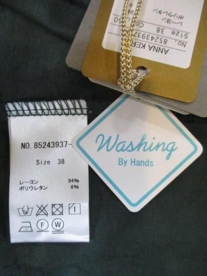 送料無料 アンナケリー ANNAKERRY ウォームロングスリーブTシャツ 85243937 ウォームロンT ロン T 着回し 暖かい 裏起毛 レイヤード メイン インナー GREEN