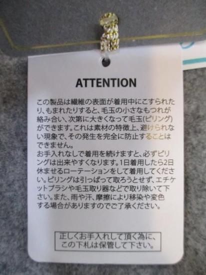 送料無料 アンナケリー ANNAKERRY ウォームロングスリーブTシャツ 85243937 ウォームロンT ロン T 着回し 暖かい 裏起毛 レイヤード メイン インナー DARKGRAY