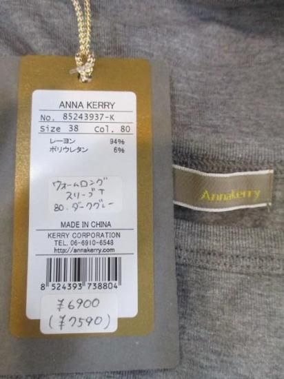 送料無料 アンナケリー ANNAKERRY ウォームロングスリーブTシャツ 85243937 ウォームロンT ロン T 着回し 暖かい 裏起毛 レイヤード メイン インナー DARKGRAY