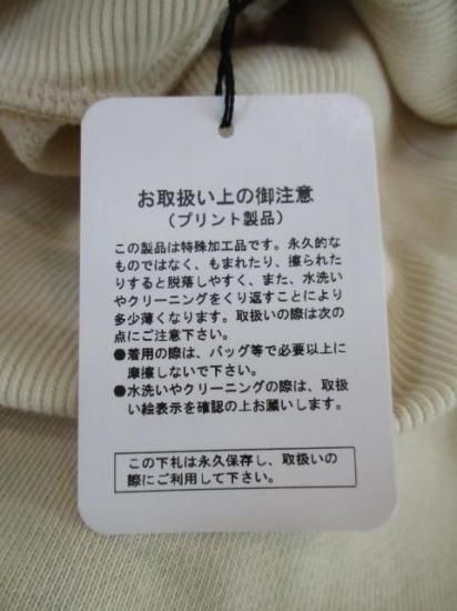 送料無料 シロデラボンテ siro de labonte LOUDER 2way PO R543217 レディース 25秋冬 裏毛 ロゴスウェット 日本製 前後2way ECRU×DBLUE