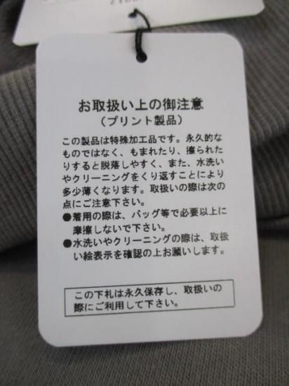送料無料 シロデラボンテ siro de labonte LOUDER 2way PO R543217 レディース 25秋冬 裏毛 ロゴスウェット 日本製 前後2way ASHGRAY