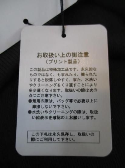 送料無料 シロデラボンテ siro de labonte LOUDER 2way PO R543217 レディース 25秋冬 裏毛 ロゴスウェット 日本製 前後2way CHARCOAL