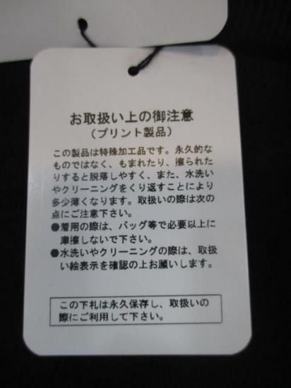 送料無料 シロデラボンテ siro de labonte LOUDER 2way PO R543217 レディース 25秋冬 裏毛 ロゴスウェット 日本製 前後2way BLACK