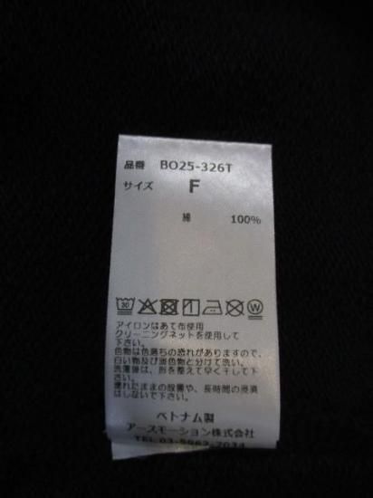 ブティックオーディナリー Boutique OrdinaryTwisted College Sweat BO25-326T BO25-326T-ネイビー