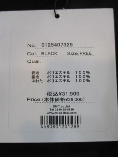 ̵ ޥɥǥ MICADEAL quilted coat 0125407329 ƥ󥰥    ݲ С ֥եʡ BLACK