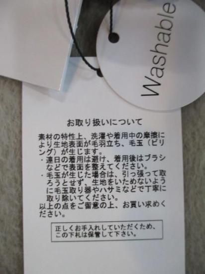 ̵ ޥɥǥ MICADEAL shaggy loose t/n p/o 0125409315 롼 ϥͥå ץ륪С 㥮 ȥåץ դ  BEIGE