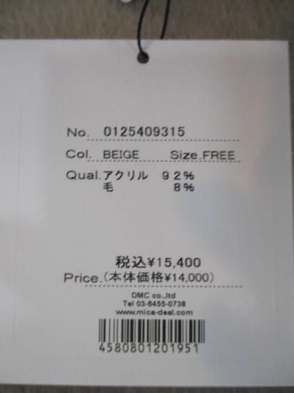 ̵ ޥɥǥ MICADEAL shaggy loose t/n p/o 0125409315 롼 ϥͥå ץ륪С 㥮 ȥåץ դ  BEIGE