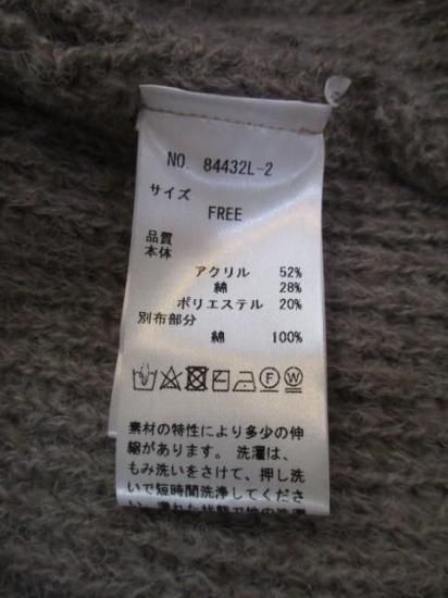 ̵ ߡ Eimee Law ǥ˥ɥå󥰥˥åȥ ǥ  84432L-2 硼Ⱦ  奢  MOCHA