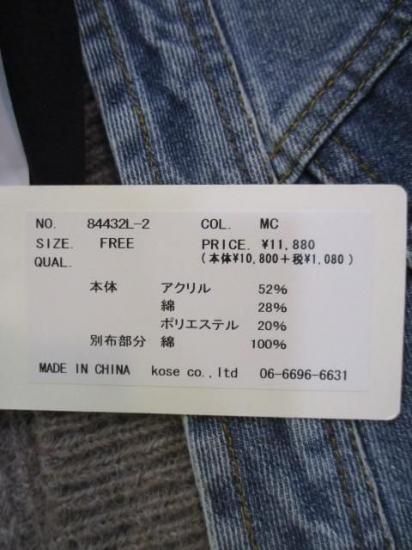 ̵ ߡ Eimee Law ǥ˥ɥå󥰥˥åȥ ǥ  84432L-2 硼Ⱦ  奢  MOCHA