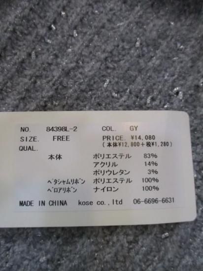 ߡ Eimee Law ܥͥåZIP 84398L-2-졼