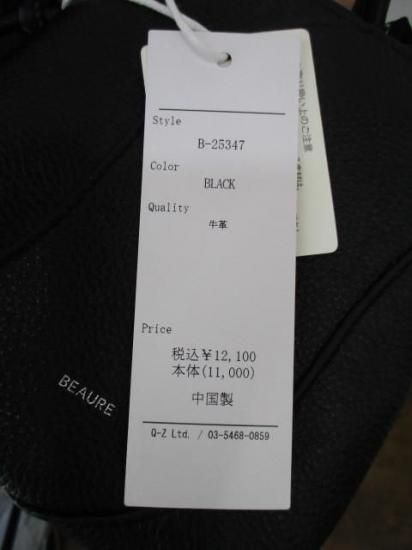 ̵ ӥ BEAURE Mini Drawstring Pouch Bag B-25347 ߥ˥   쥶 ܳ ǥ꡼桼 奢 ץ BLACK