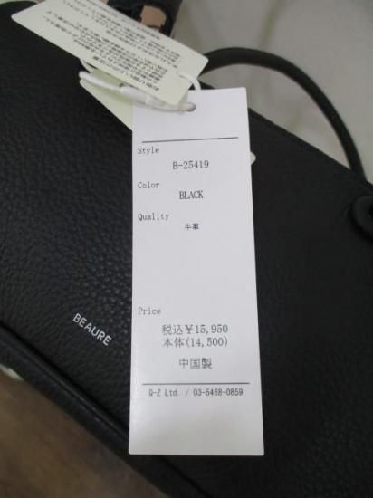 送料無料 BEAURE ビュレ 横長ブガッティ型2WAYショルダーバッグ B-25419 ショルダーバッグ 2WAY ボストンバッグ レトロ 横長 大人 ミニマル トレンド BLACK