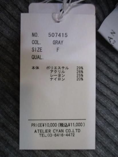 送料無料 シアントーキョー CYAN TOKYO アシメスリットオーバータートル 507415 アシメ スリット オーバータートル リブ 着心地 ゆったり 柔らかい 伸縮性 GRAY