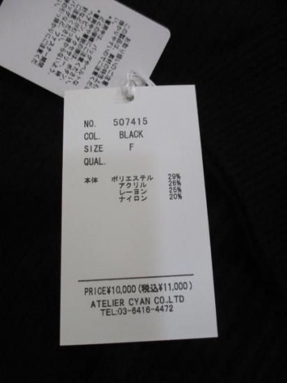 送料無料 シアントーキョー CYAN TOKYO アシメスリットオーバータートル 507415 アシメ スリット オーバータートル リブ 着心地 ゆったり 柔らかい 伸縮性 BLACK