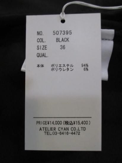 シアントーキョー CYAN TOKYO スクエアポケット ジャージジョガー 507395-ブラック