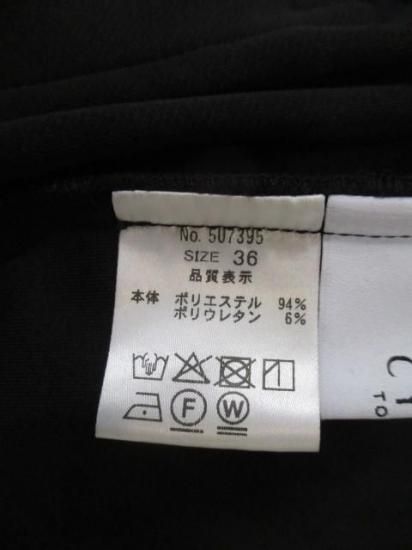 シアントーキョー CYAN TOKYO スクエアポケット ジャージジョガー 507395-ブラック