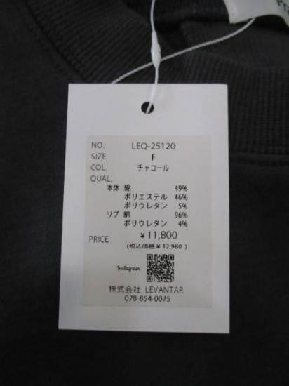 プライア Praia 刺繍バックリブカットソー LEQ-25120-チャコール×オレンジ