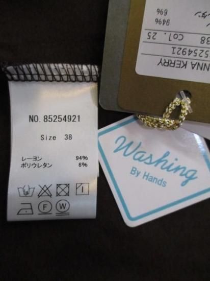 ʥ꡼ ANNAKERRY ˥åT 85254921 ֥饦