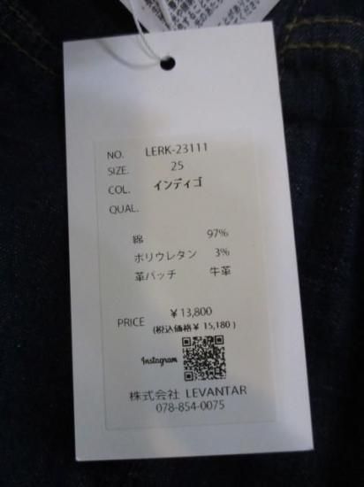 ץ饤Praia ϥȥǥ˥ࡡLERK-23111 25 S