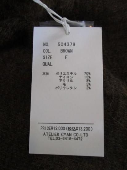 ȡ硼 CYAN TOKYO 󥰥㥮 504379 ֥饦