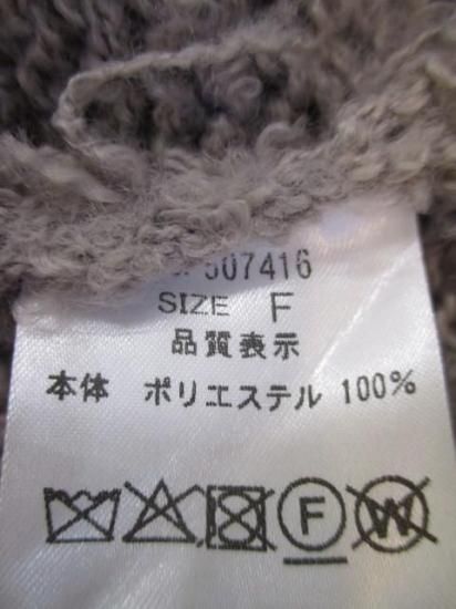 シアントーキョー CYAN TOKYO 配色カーリーショートニット 507416-ライトグレー