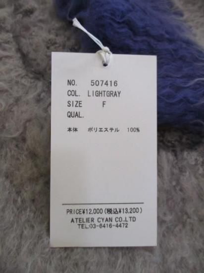 シアントーキョー CYAN TOKYO 配色カーリーショートニット 507416-ライトグレー