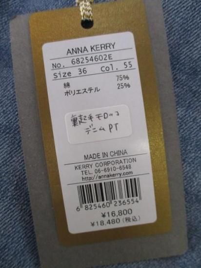 ̵ ʥ꡼ ANNA KERRY ΢ӥåǥ˥ ǥ 68254602 ǥ˥ѥ Ȥ  ΢ ܥȥ ͥ奢 25 DEEPBLUE 36