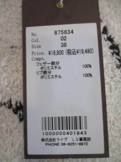 ̵  ayane ˥åȥ㥬ɥեեǥ ǥ 875834 25  С Ͳİ ե˥å ۿ饤 OFF