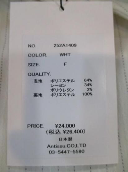 送料無料 アーモンドオイル ALMONDOIL ドビーストライプオーバーオール 252A1409 オーバーオール サロペット ストライプ 調節可能 カジュアル シーズンレス WHITE