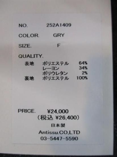 ̵ ɥ ALMONDOIL ɥӡȥ饤ץС 252A1409 С ڥå ȥ饤 Ĵǽ 奢 쥹 GRAY