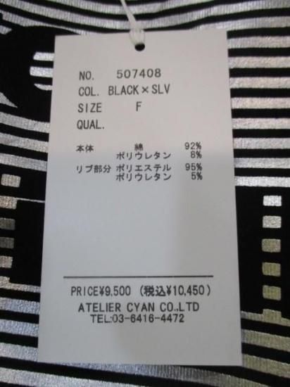 ȡ硼 CYAN TOKYO Хå㥶L/S T 507408-֥åߥС
