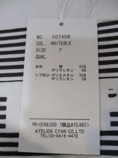 ȡ硼 CYAN TOKYO Хå㥶L/S T 507408-ۥ磻ȡߥ֥å