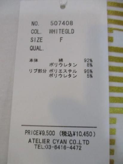 ȡ硼 CYAN TOKYO Хå㥶L/S T 507408-ۥ磻ȡߥ 