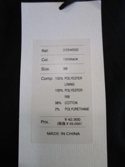 ̵ ȡޥޥѥ THOMAS MAGPIE ꡼ե С֥MA-1 ǥ 2254502 25 ֥륾 