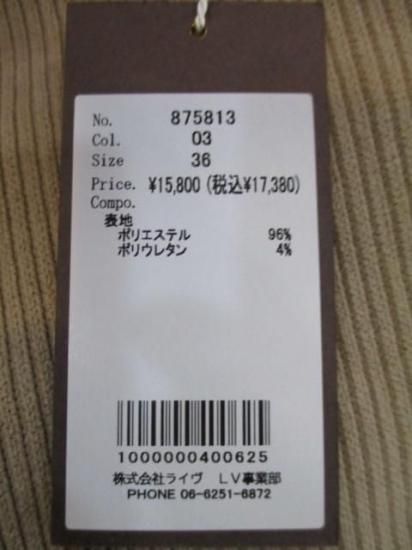 ̵ ayane  ˥åȥǥ ڥ󥷥륹 875813 ǥ 25 ȥå  ȥ åȥåб BEIGE 36