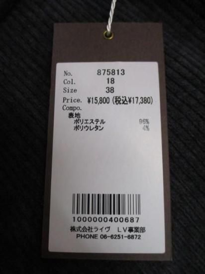 ̵ ayane  ˥åȥǥ ڥ󥷥륹 875813 ǥ 25 ȥå  ȥ åȥåб CHARCOAL 38