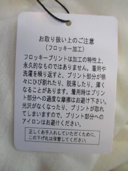 ̵ Eimee Law ߡ եåƥȥϥͥåTOPS 84458L-2 ǥ ȥåץ Ĺµ ʡ ᥤ 塼դ ץ 2025 IVORY