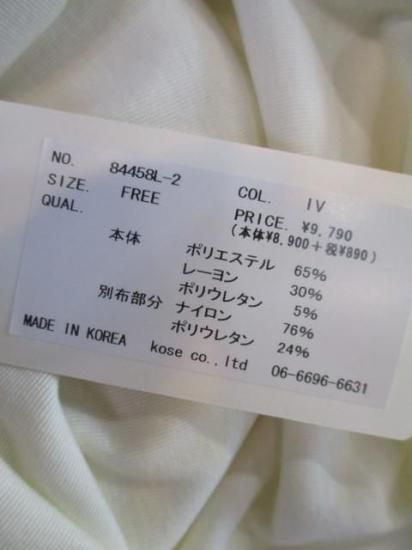 ̵ Eimee Law ߡ եåƥȥϥͥåTOPS 84458L-2 ǥ ȥåץ Ĺµ ʡ ᥤ 塼դ ץ 2025 IVORY