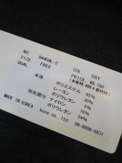 ̵ Eimee Law ߡ եåƥȥϥͥåTOPS 84458L-2 ȥåץ Ĺµ ʡ ᥤ 塼դ ץ 2025 CHARCOAL