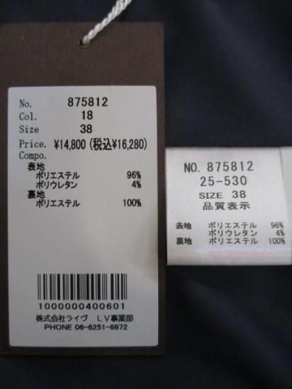 送料無料 AYANE アヤン ニットコーデュロイベスト 875812 レディース 25秋冬 ショート丈 ベスト チャコール カジュアル おしゃれ セットアップ対応 ニットベスト